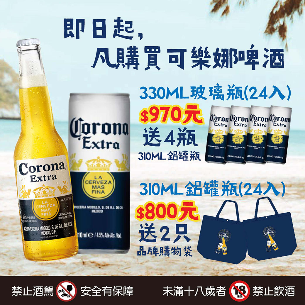 20210413-4月新品-04