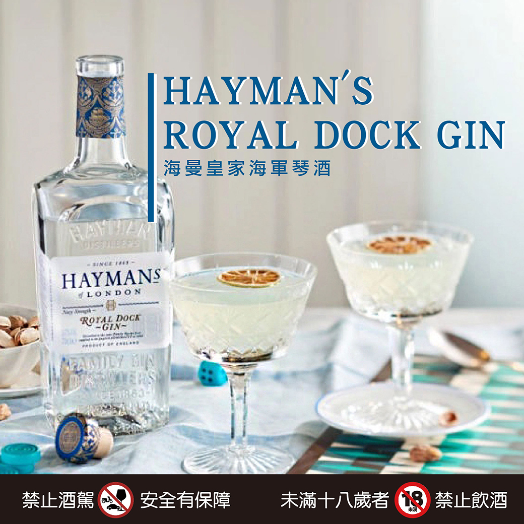 202200630-海曼皇家海軍-04