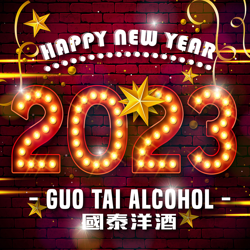 20230121-元旦連續假期-04