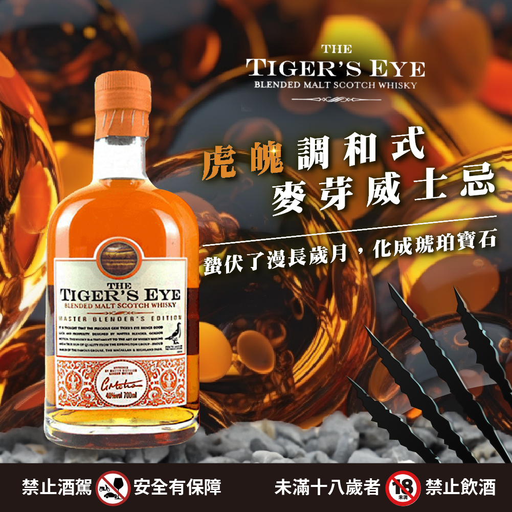 20230629-虎魄-1000-1000