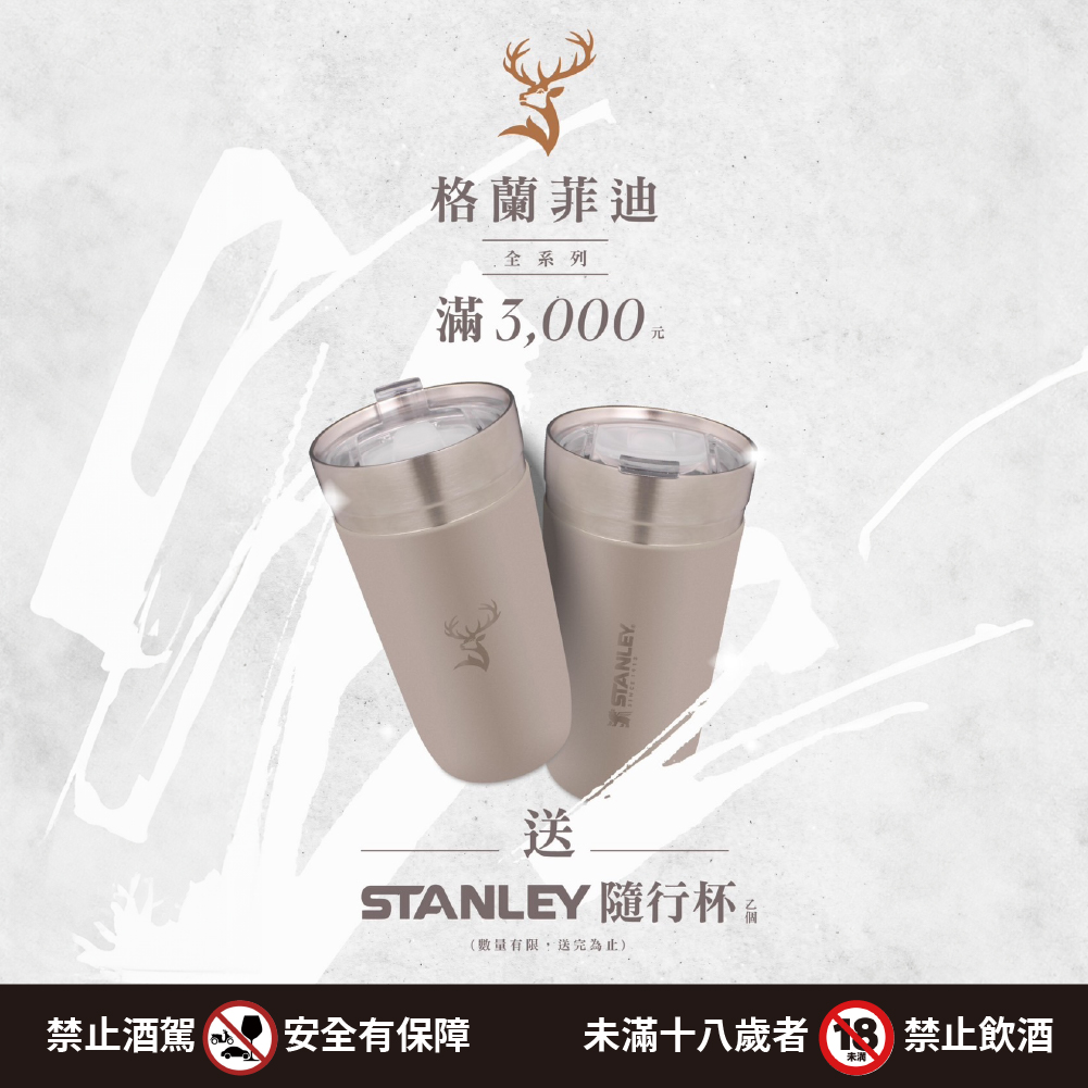 20231102-菲迪贈品-1000-1000