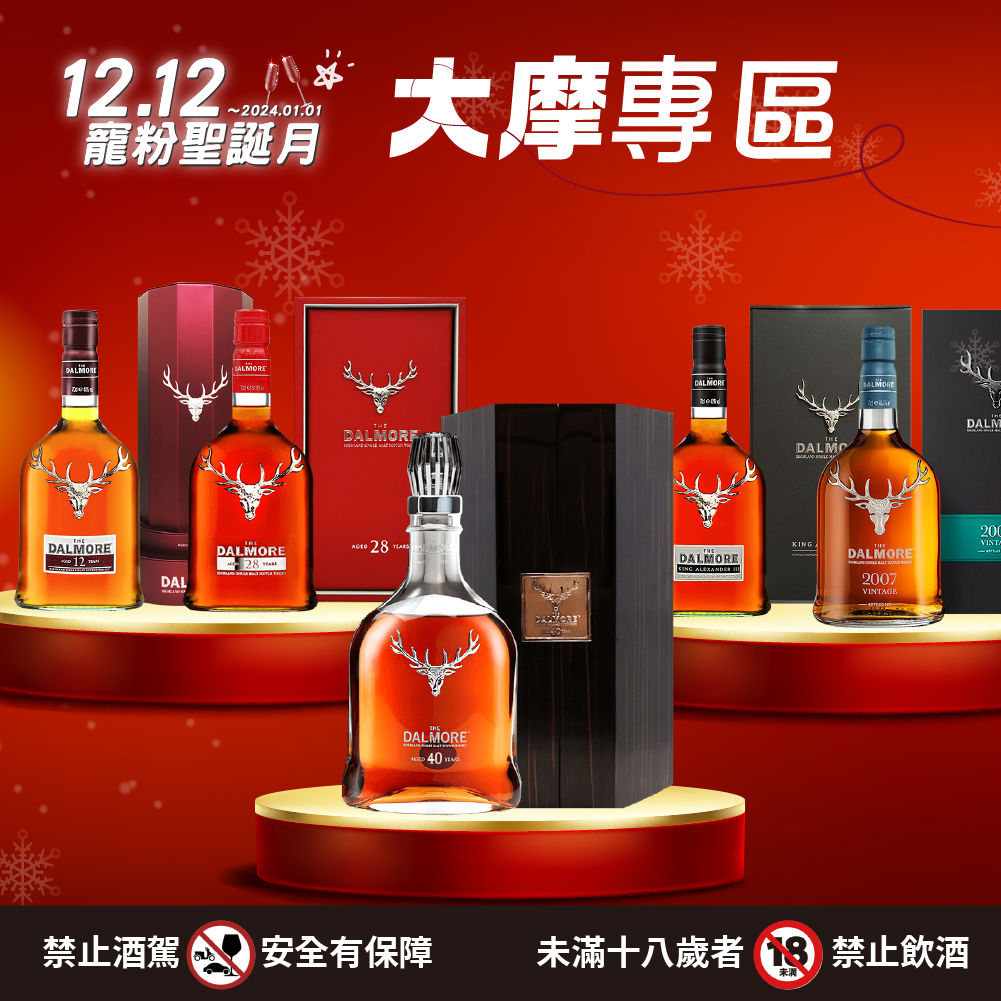 20231212-大摩促銷-1000-1000