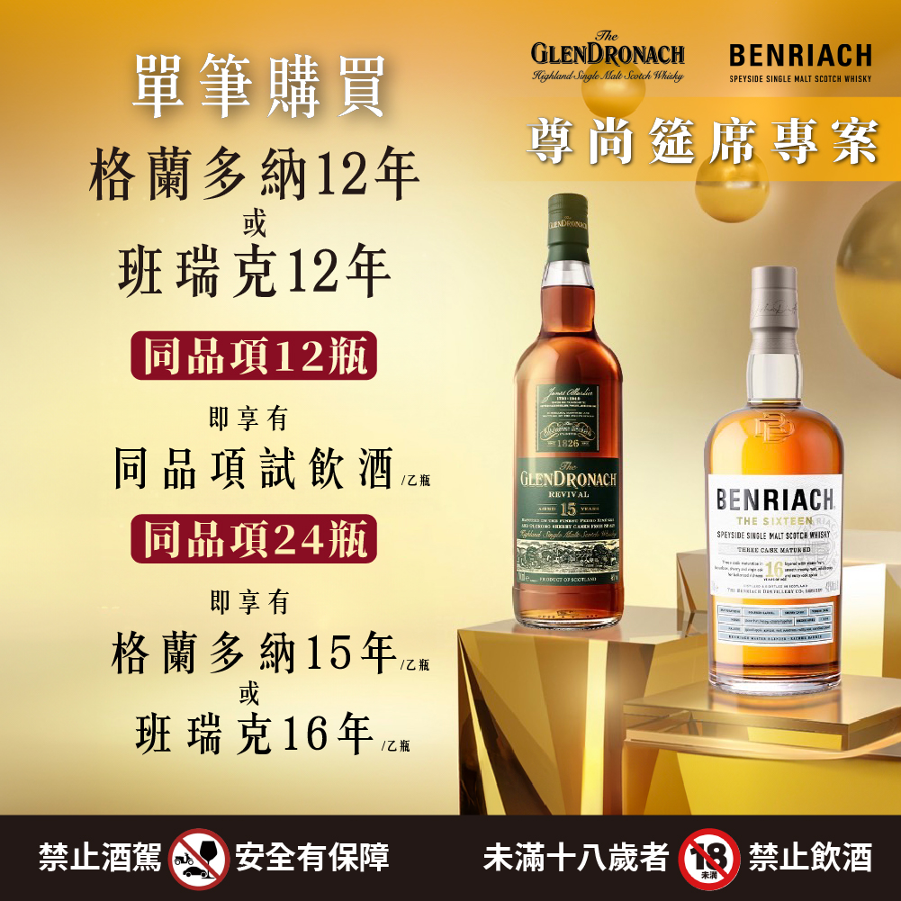 20231214-多納宴席-1000-1000