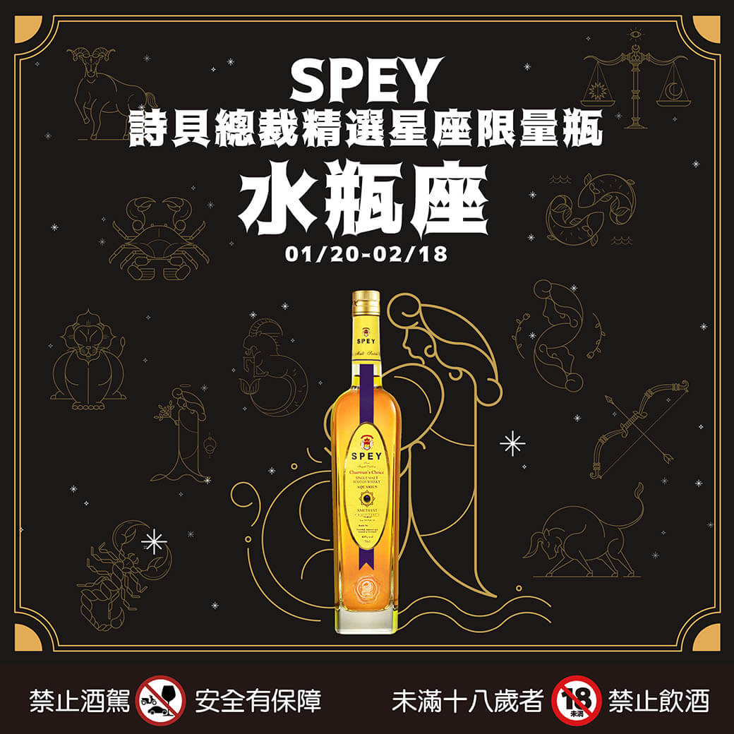 20240122-詩貝星座-水瓶座-04