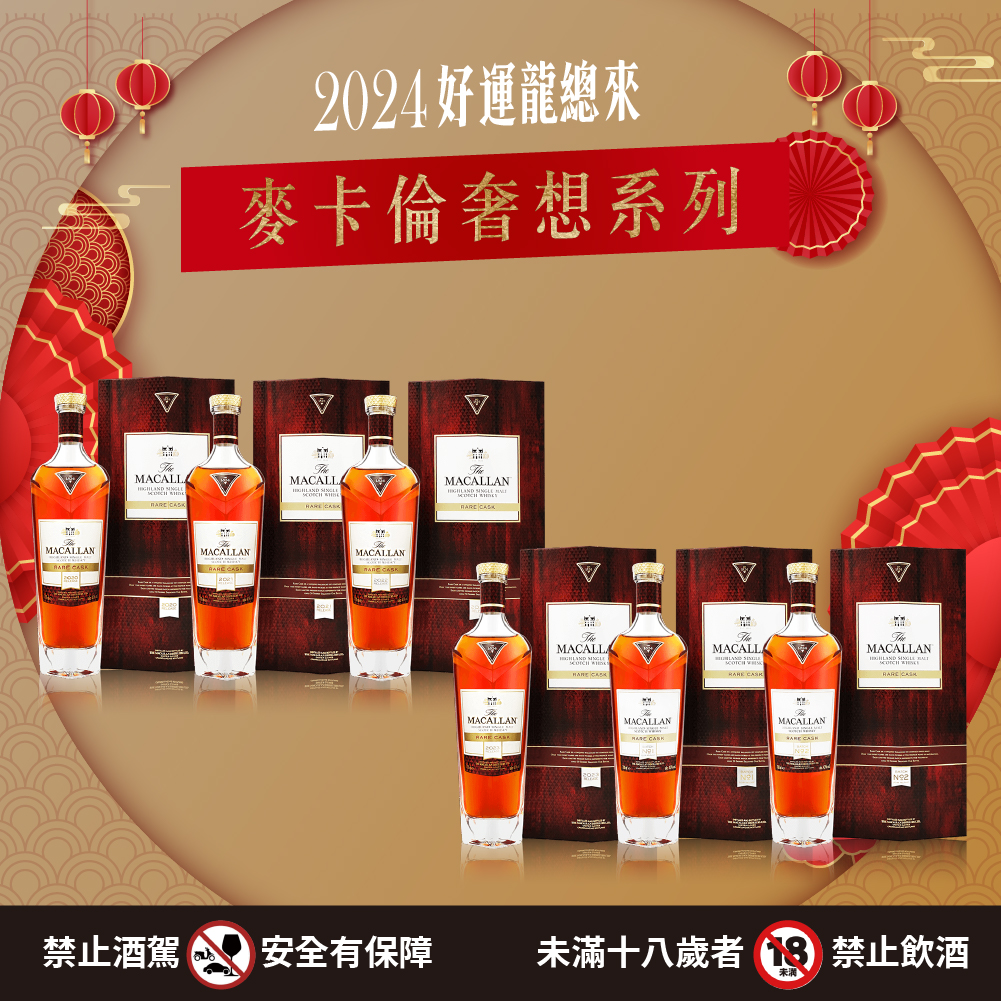 20240201-奢想-1000-1000