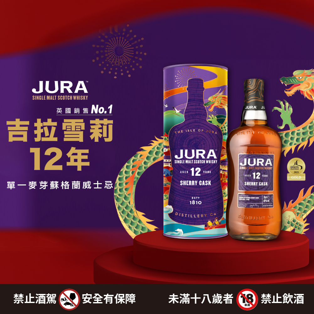 20240208-吉拉12-1000-1000