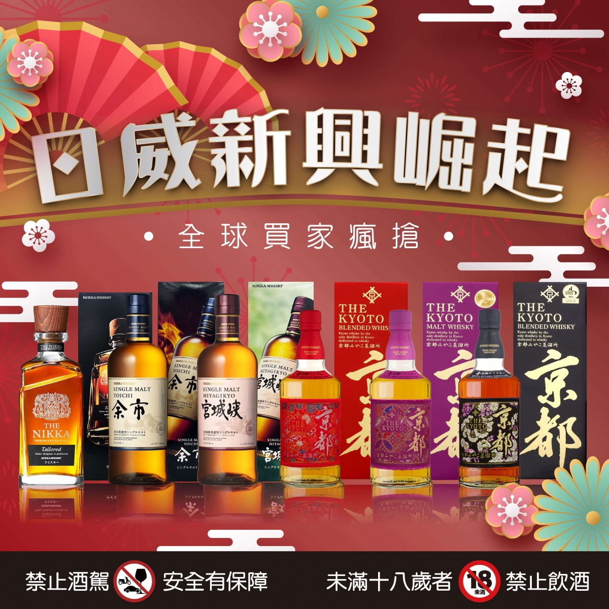 20240219-日威崛起-04