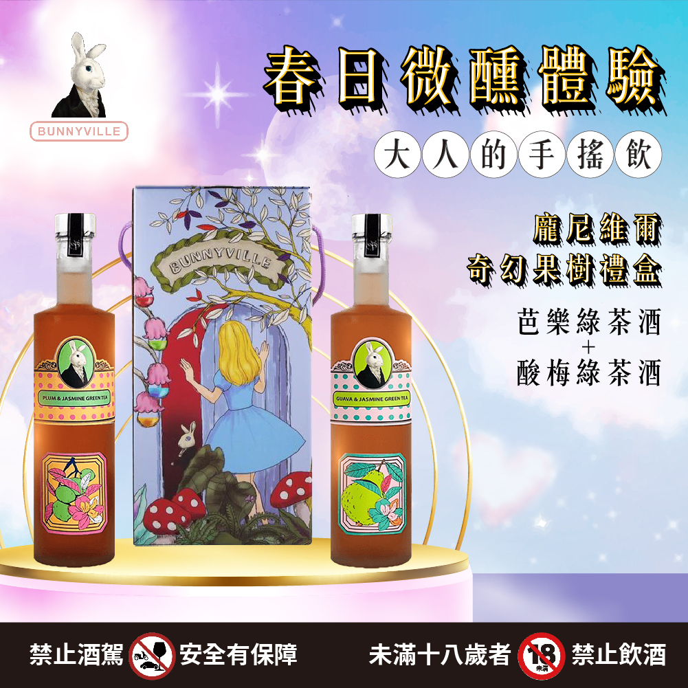 20240215-龐尼維爾-1000-1000