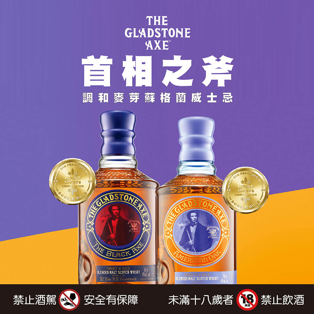 20240226-首相之斧-04