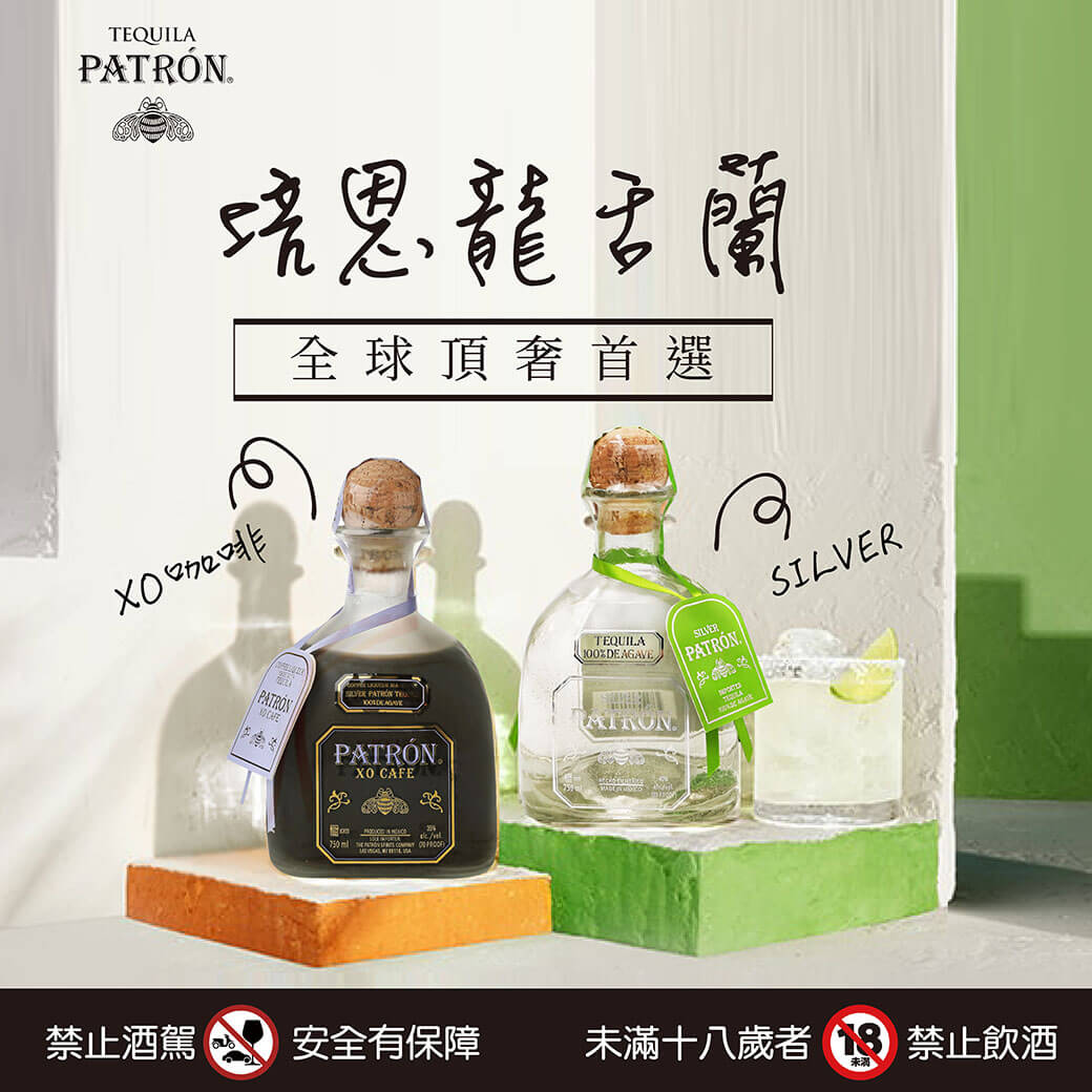 20240304-培恩龍舌蘭-04