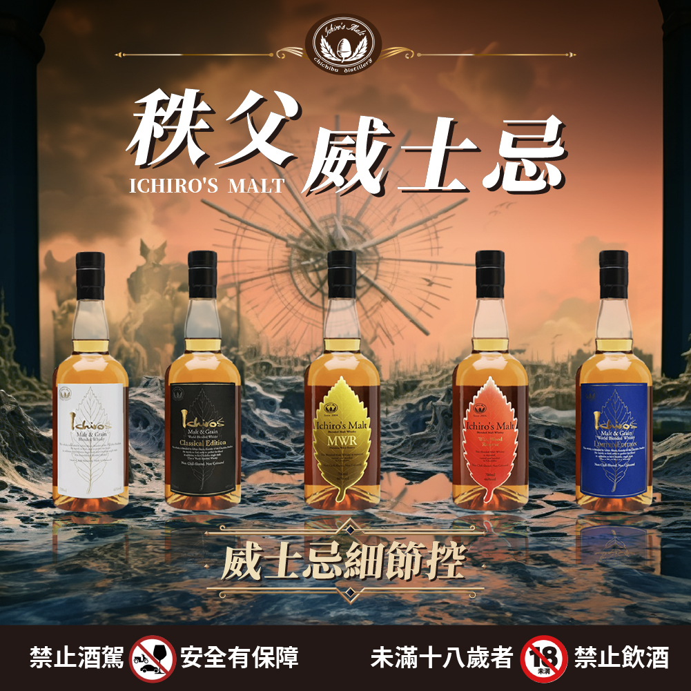 20240307-秩父-1000-1000