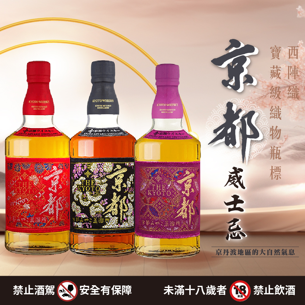 20240321-京都西陣織-1000-1000