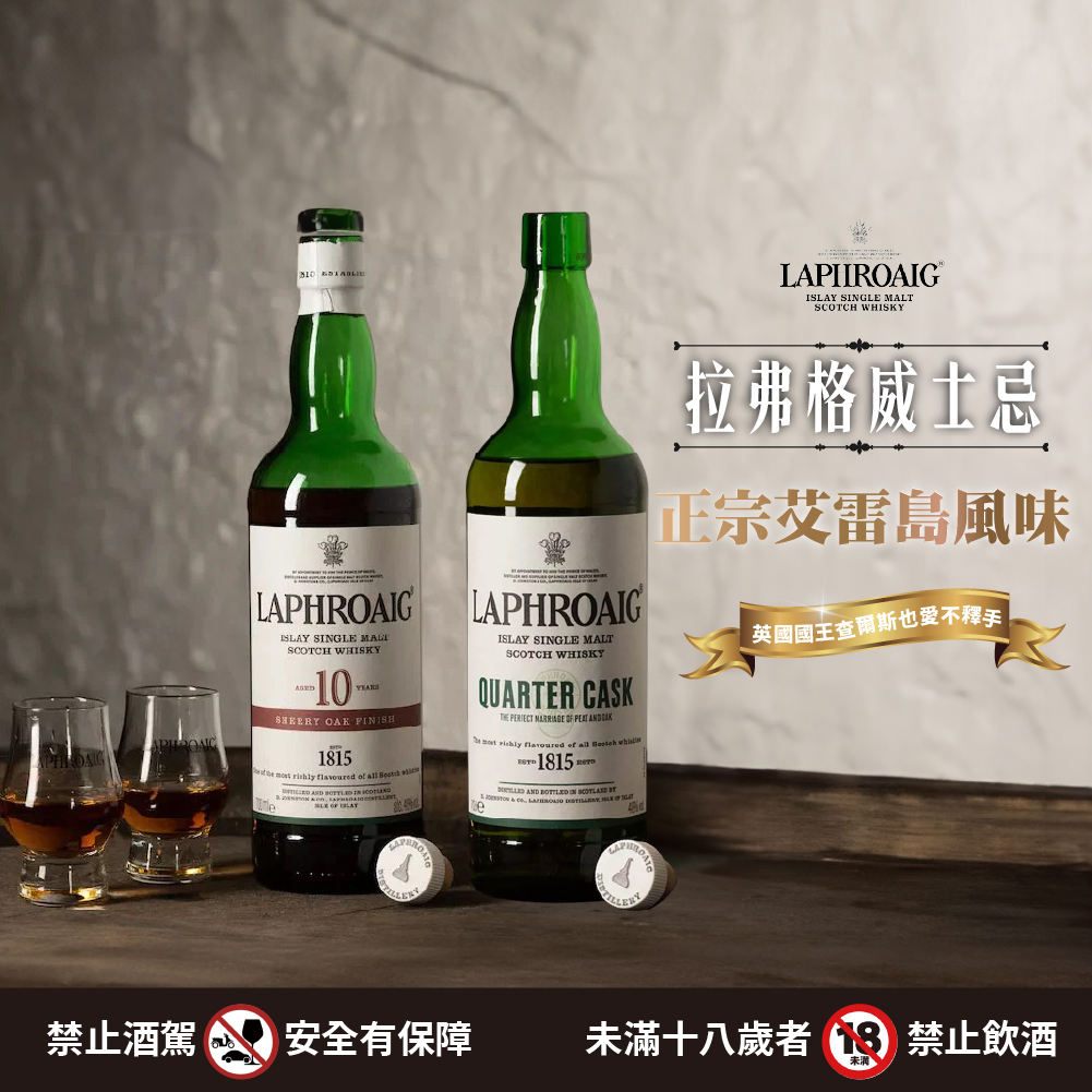 20240328-拉弗格-1000-1000