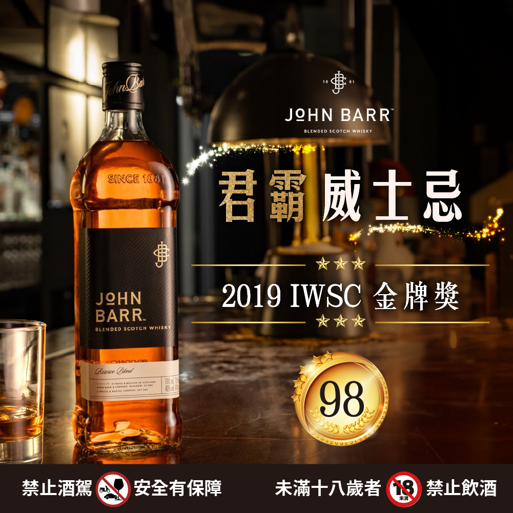 20240404-君霸送大水-1000-1000