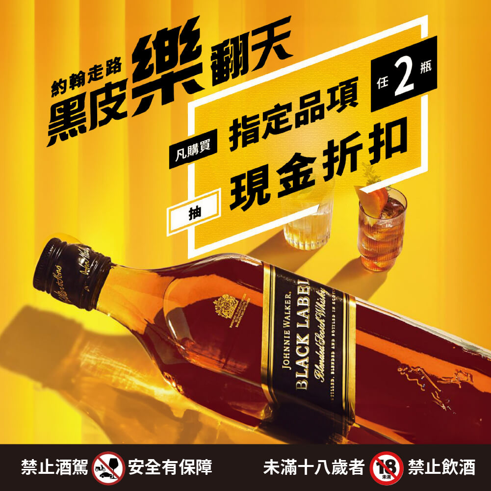 20240411-黑牌家族抽抽樂-1000-1000