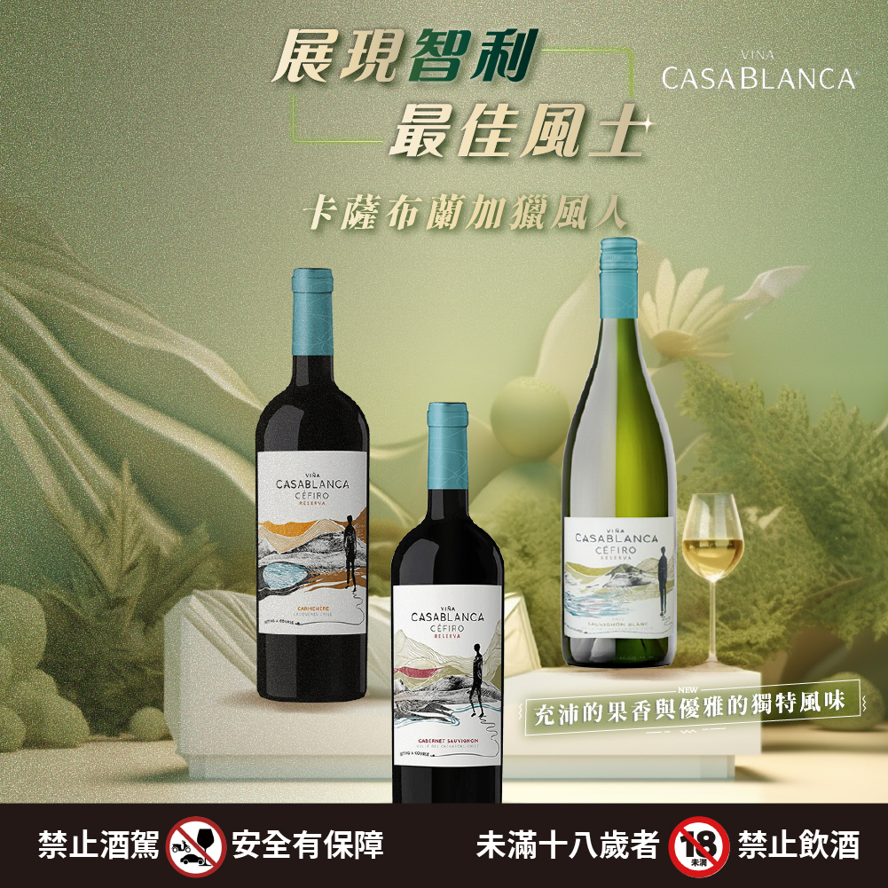 20240411-獵風人-1000-1000