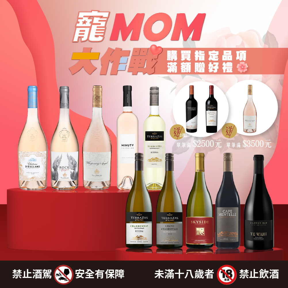 20240502-母親節2-1000-1000