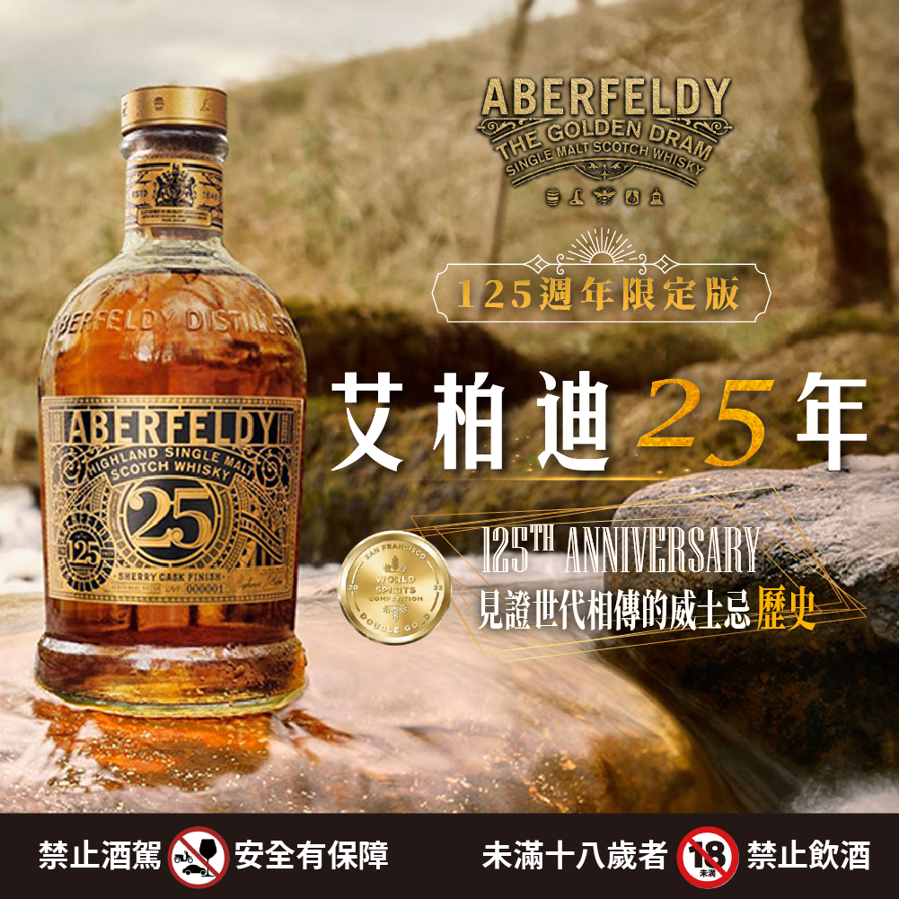 20240516-艾柏迪251000-1000