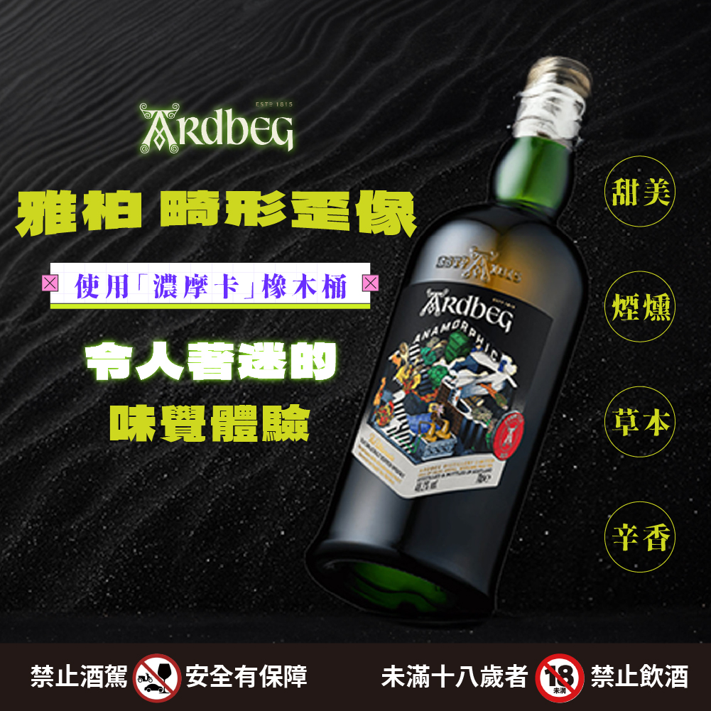 20240516-畸形歪相-1000-1000