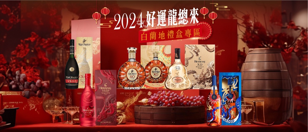 威士忌送禮怎麼挑,不管過年過節過生日,都都看這篇禮盒推薦|國泰洋酒