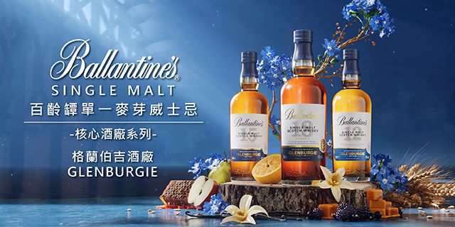 The Glenlivet 12年 & Ballantine's 12年 セット 12年 Glenlivet The