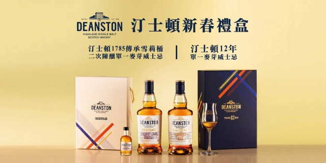 汀士頓☆ 2026新春雪莉禮盒