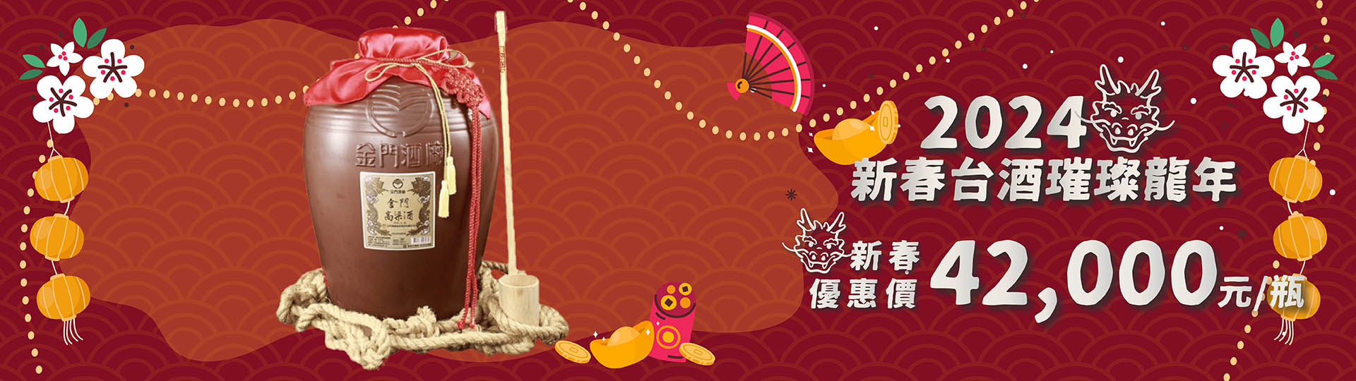 新春賀禮 ★ 百億豐饒