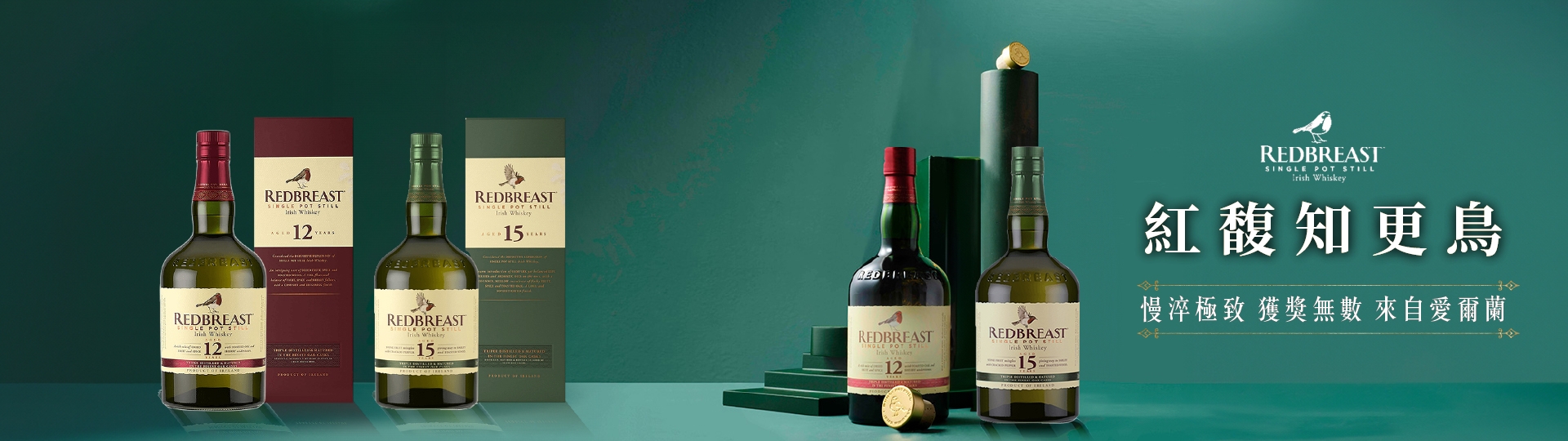 紅馥知更鳥 ★ 大獎收割器