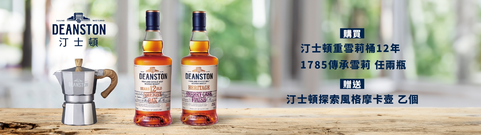 汀士頓 ★ 探索美好生活