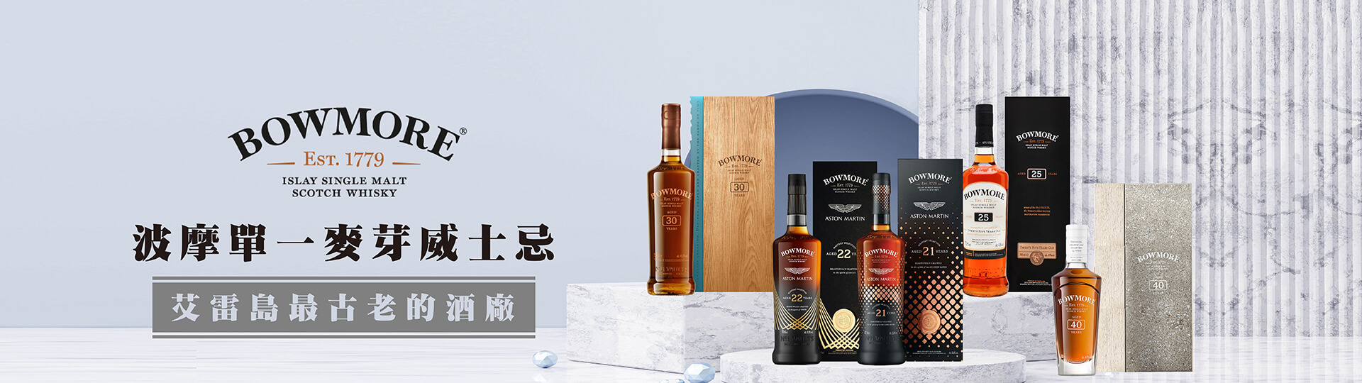 波摩 ★ 收藏指數第一