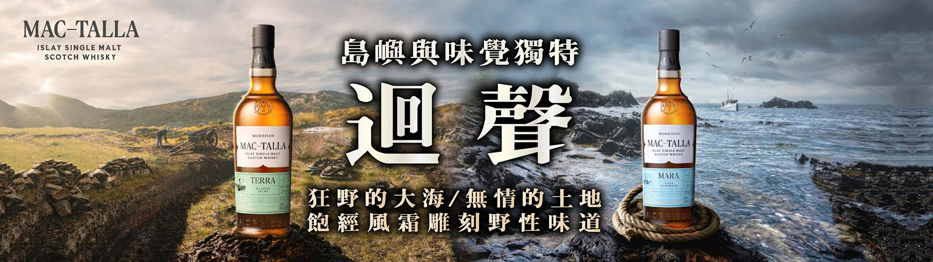 島嶼與味覺獨特迴聲 ★ 慕特樂