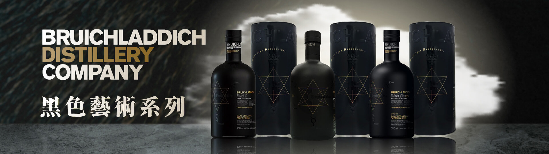 保持神秘 ★ 布萊迪黑色藝術系列