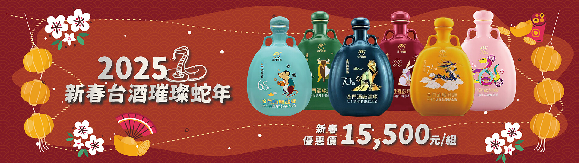 建廠瓷瓶大優惠 ★ 錯過不再有