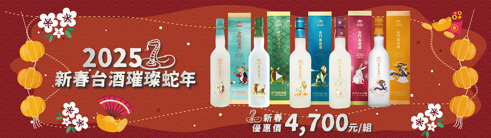 建廠玻瓶大優惠 ★ 送禮超推薦