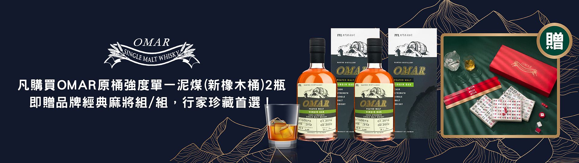 艾雷島嘉年華 ★ 5/23-6/8