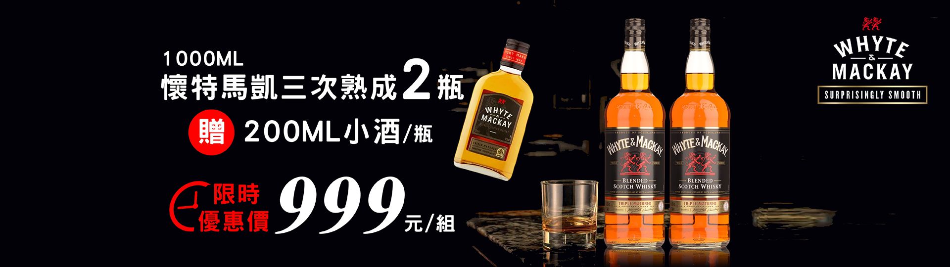 懷特馬凱 ★ 令人驚豔的豐富層次