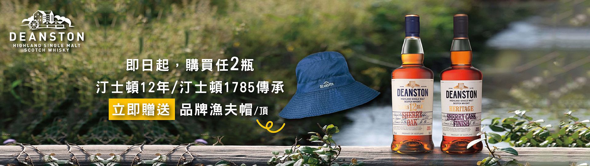 汀士頓 ★ 完美發酵100小時