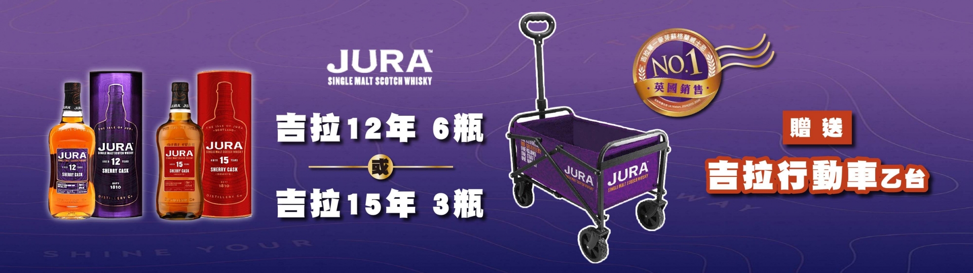 吉拉 ★ 限量加碼送行動車