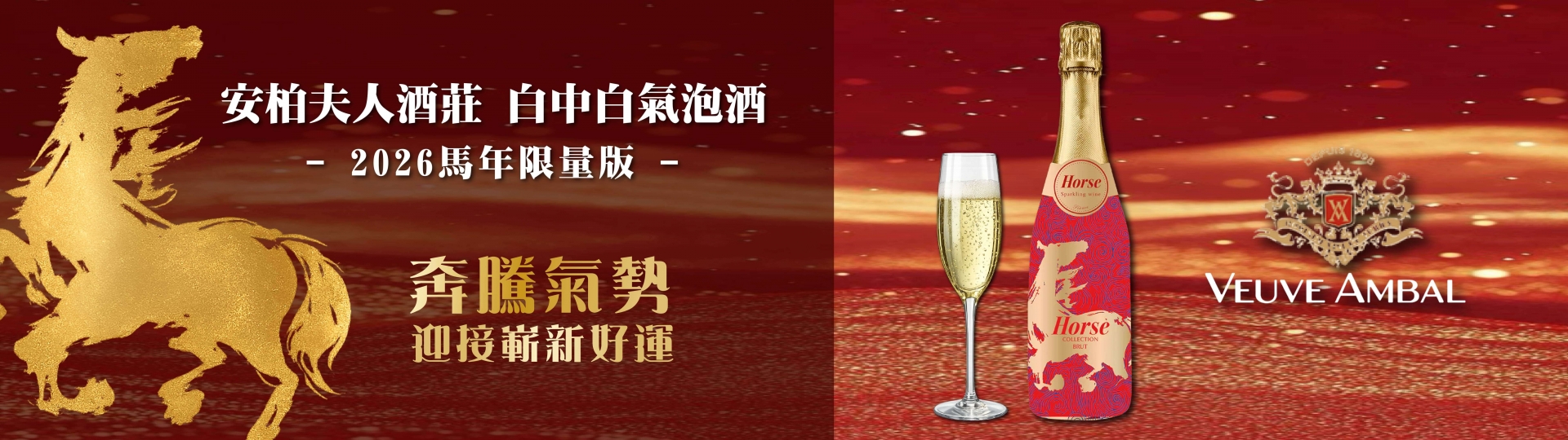 安柏夫人 ★ 白中白氣泡