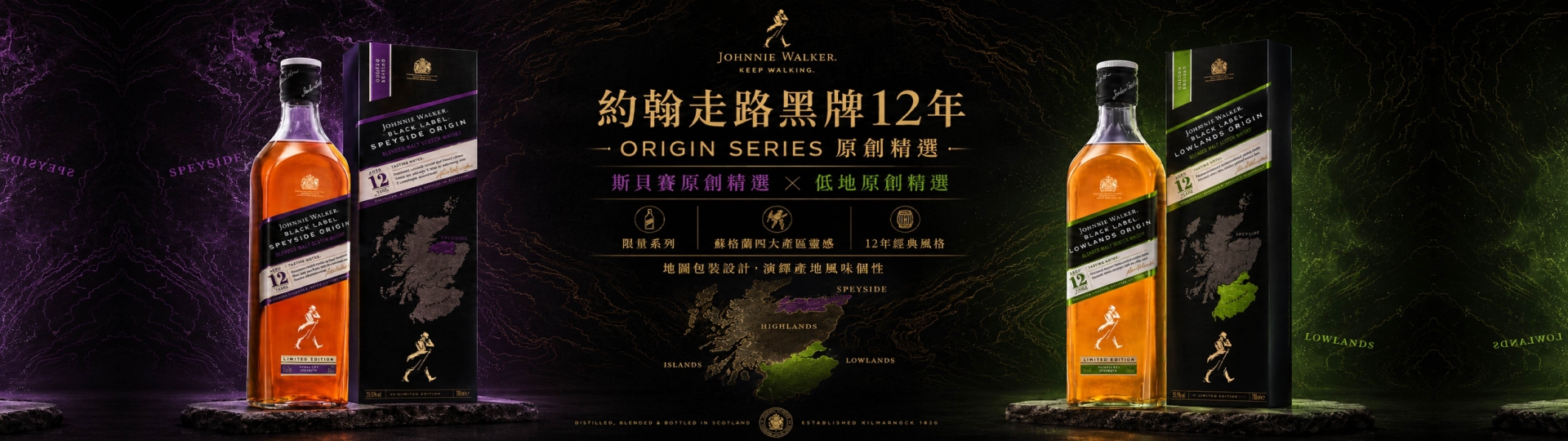 約翰走路 ★ 黑牌雙境