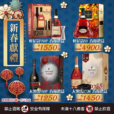 【達人激推】2020國泰新春獻