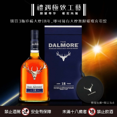 【搶手貨】限量尊享★買一送一★試飲加場★一次滿足