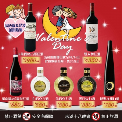 【達人激推】愛你愛妳(2020)情人節