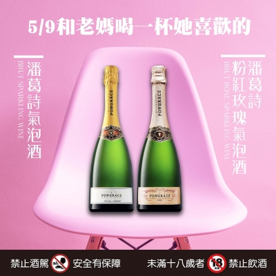 ✥限時優惠✥ 5/9和老媽喝一杯她喜歡的