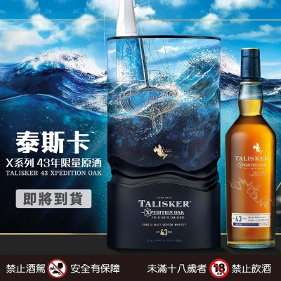 ▩ 5月新星 ▩ 一起探索泰斯卡海王魅力