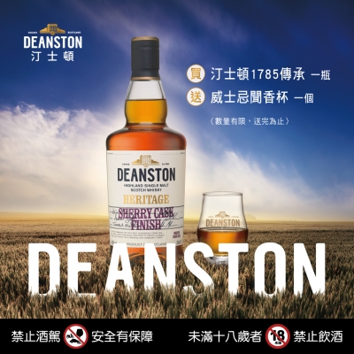 || 好禮 || 即買即送 第1重