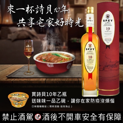 國泰買酒，詩貝好禮拿不完