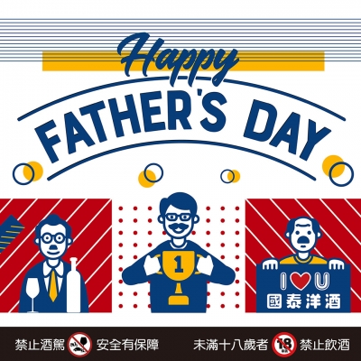 8月8 ★ 一同讚嘆老爸