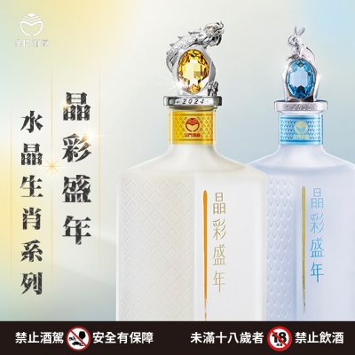 晶彩盛年金門高粱 ★ 龍抬頭水晶瓶蓋