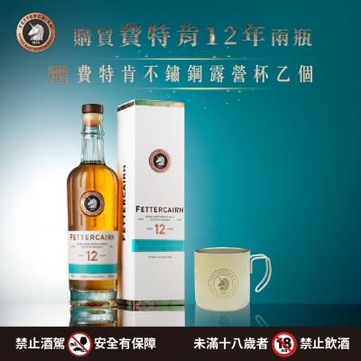 費特肯 ★ 獨角獸的白色派對